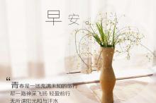 晚安心语霸气正能量一句话