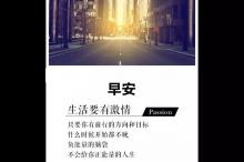 周笔畅 - Last Friday Night (Live)歌词