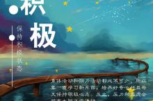 北京东路的日子歌词