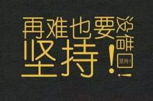 蜗牛与黄鹂鸟歌词