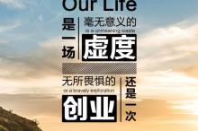 外婆的澎湖湾歌词