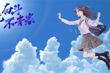 广场舞一晃就老了歌词:不知道何时鬓角已染霜不