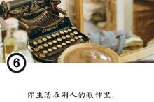 冰河时代dj歌词