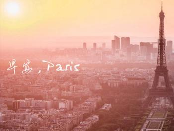 冰河时代dj歌词:我只忙着做梦